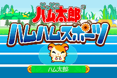 Hamtaro Ham-ham Games title screen for GameBoy Advance